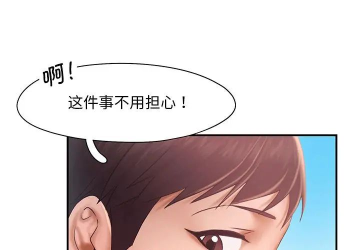 第17话 - 第3.jpg页