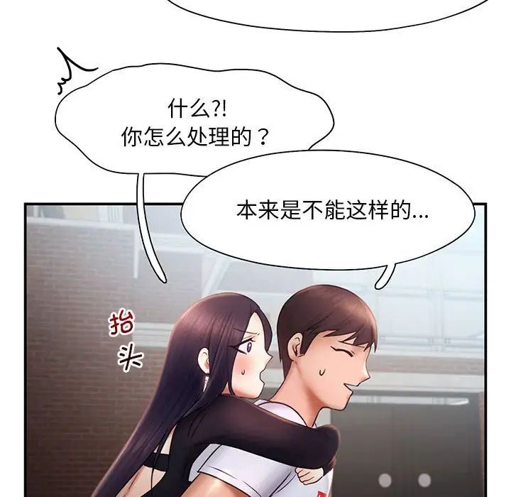 第17话 - 第5.jpg页
