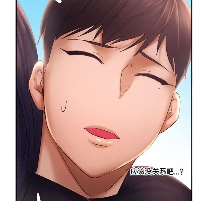 第17话 - 第7.jpg页