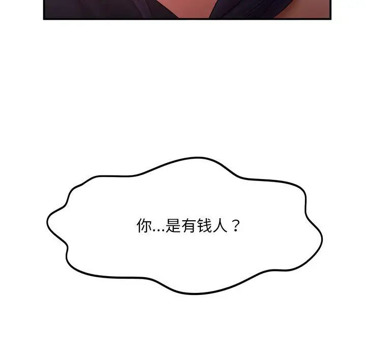 第17话 - 第11.jpg页