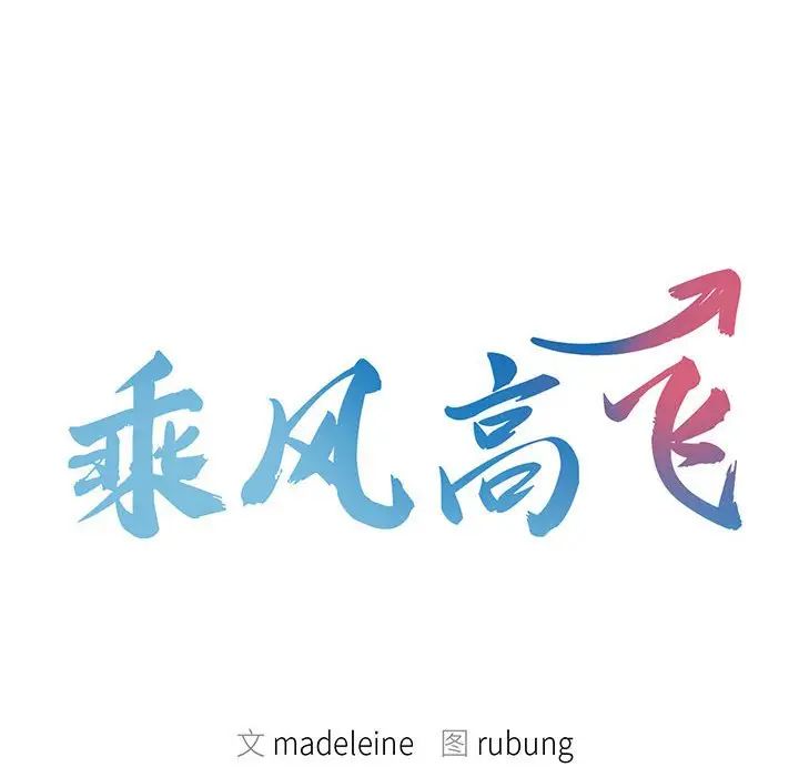 第17话 - 第12.jpg页