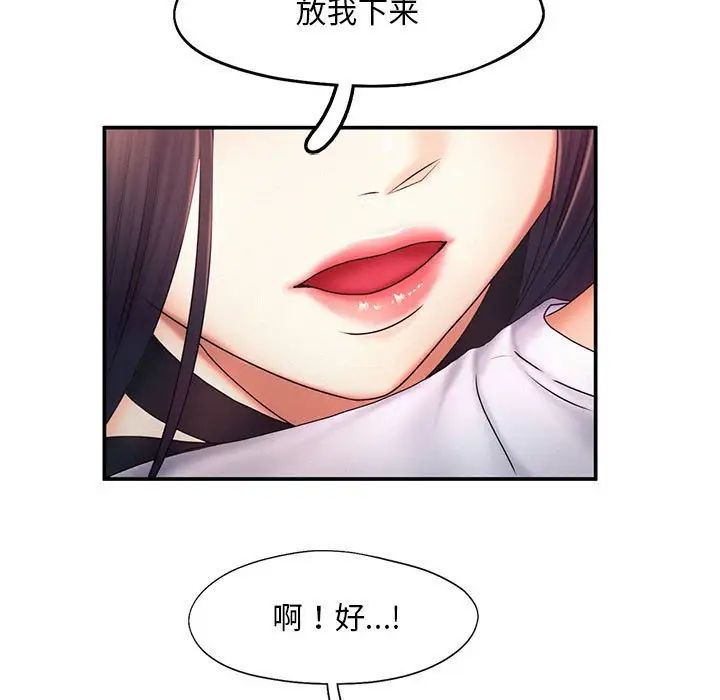 第17话 - 第15.jpg页