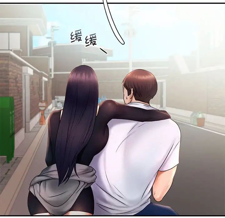第17话 - 第16.jpg页
