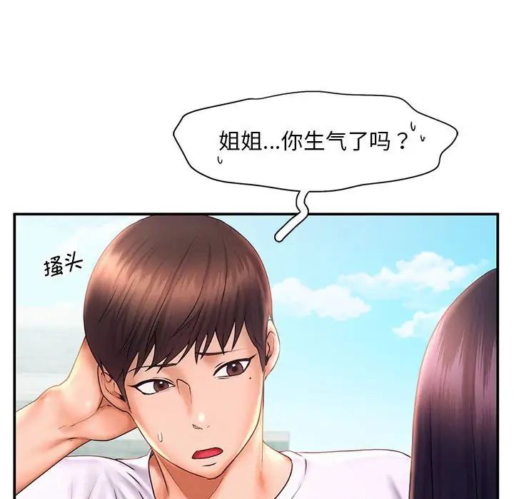 第17话 - 第17.jpg页
