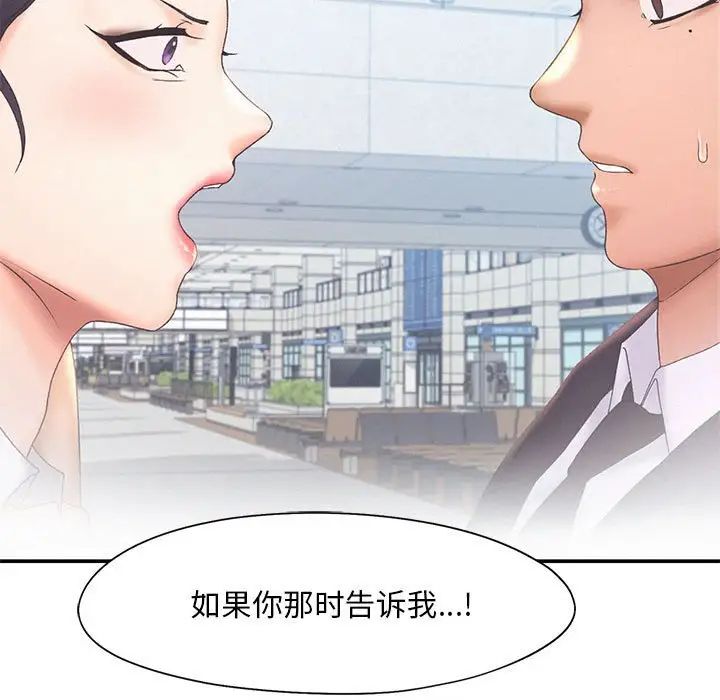 第17话 - 第21.jpg页