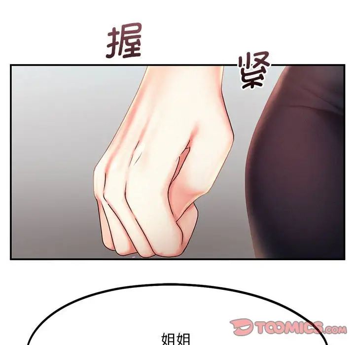 第17话 - 第22.jpg页