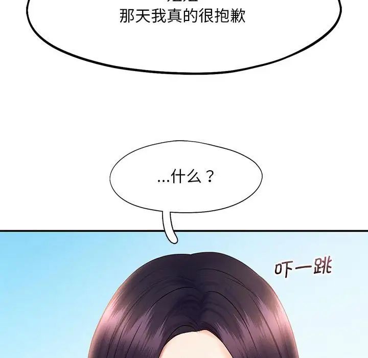 第17话 - 第23.jpg页