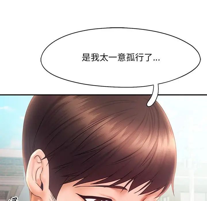 第17话 - 第25.jpg页