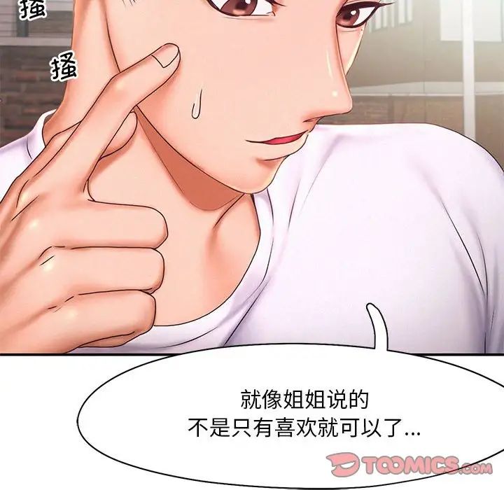 第17话 - 第26.jpg页
