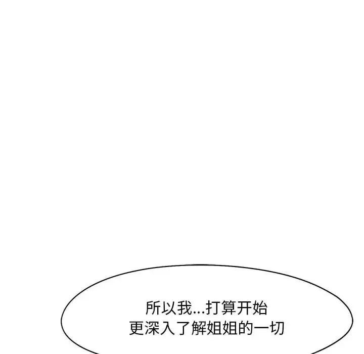 第17话 - 第29.jpg页