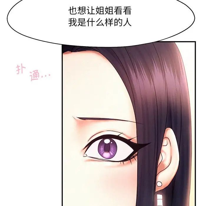 第17话 - 第31.jpg页