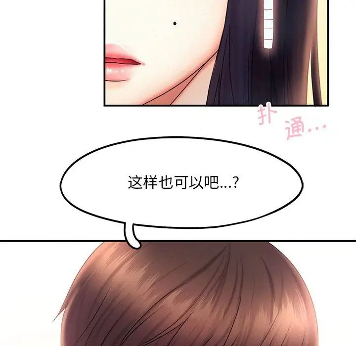 第17话 - 第32.jpg页