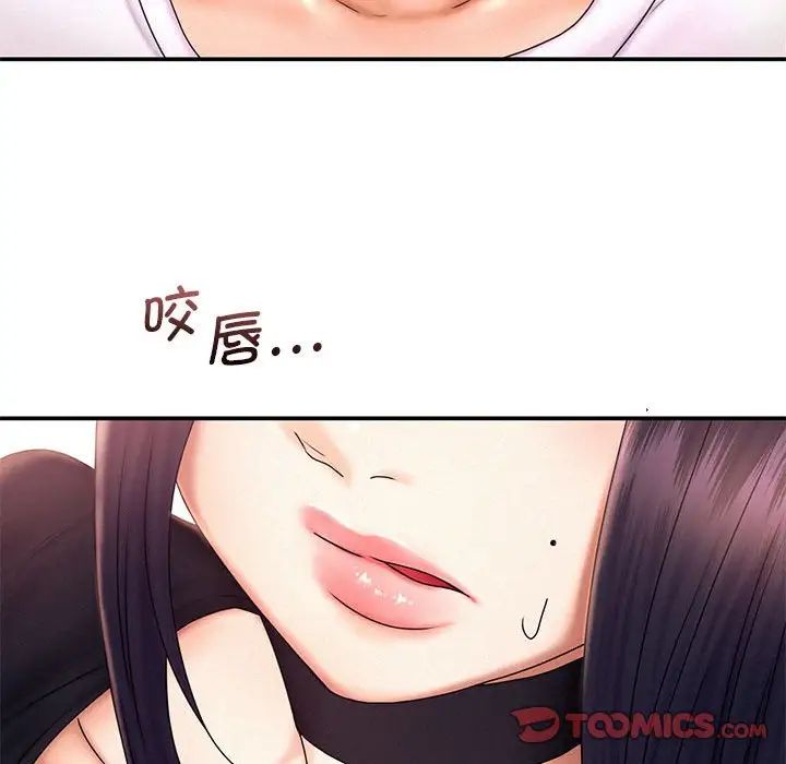 第17话 - 第34.jpg页