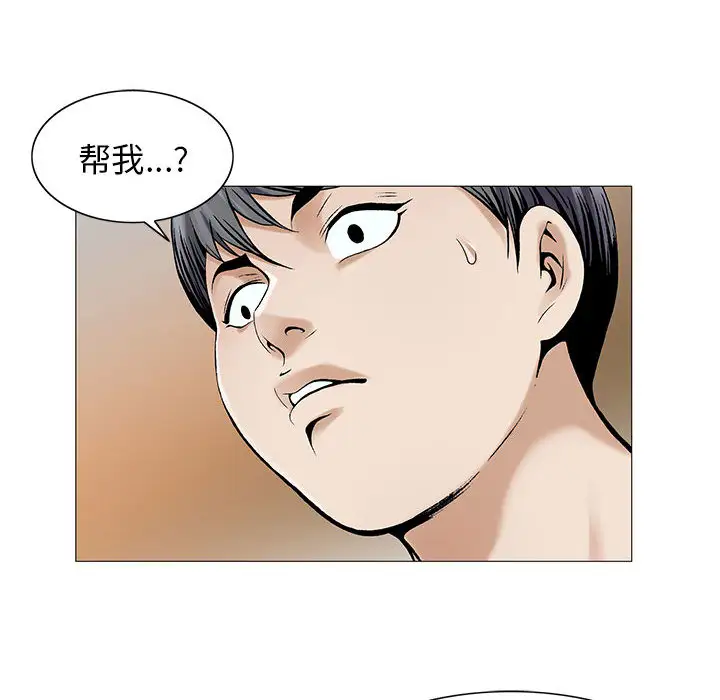 第14章 - 第82.jpg页