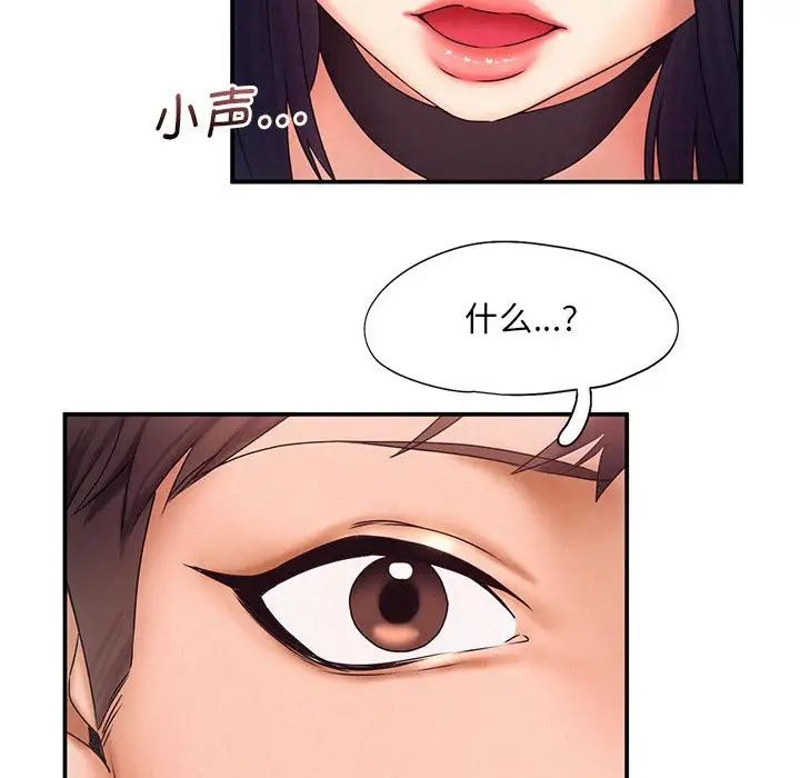 第17话 - 第37.jpg页