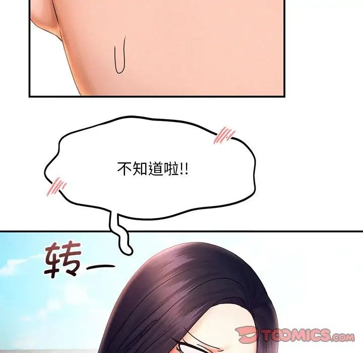 第17话 - 第38.jpg页