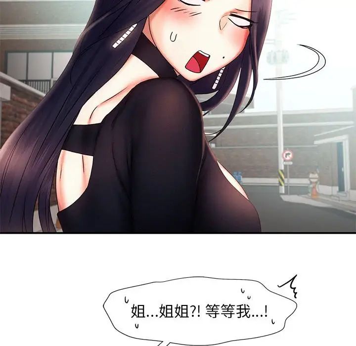 第17话 - 第39.jpg页