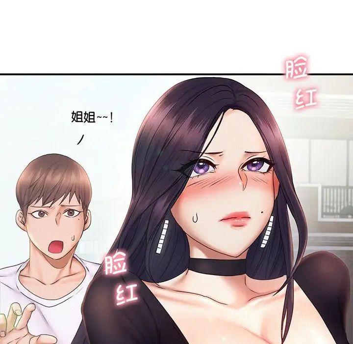 第17话 - 第41.jpg页