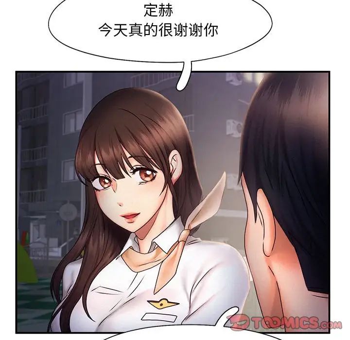 第17话 - 第46.jpg页