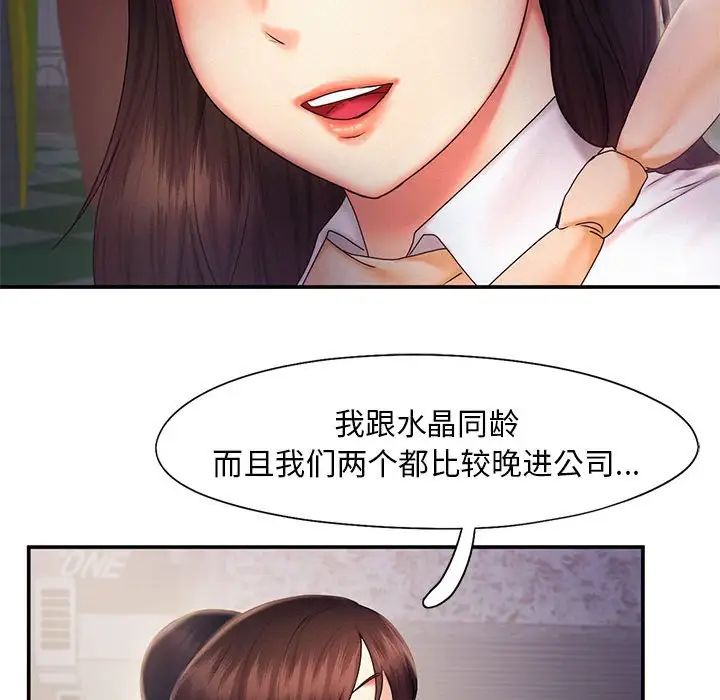 第17话 - 第48.jpg页