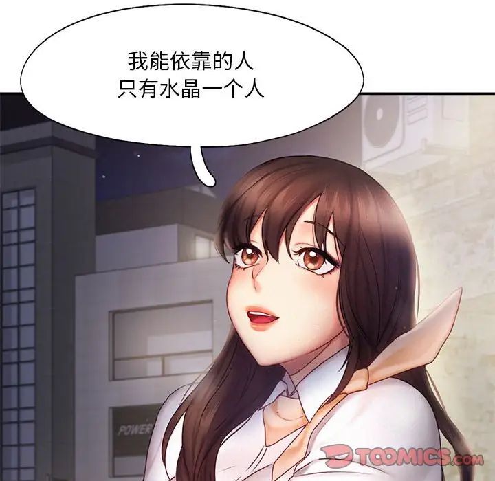 第17话 - 第50.jpg页