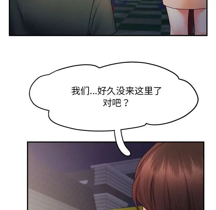 第17话 - 第53.jpg页
