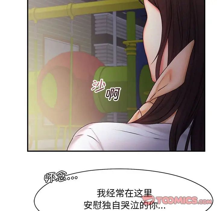 第17话 - 第54.jpg页