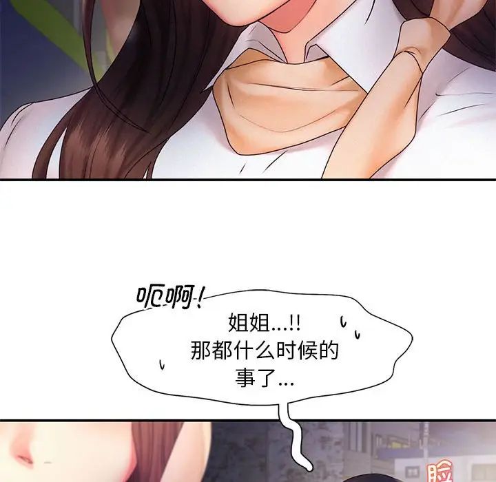 第17话 - 第56.jpg页