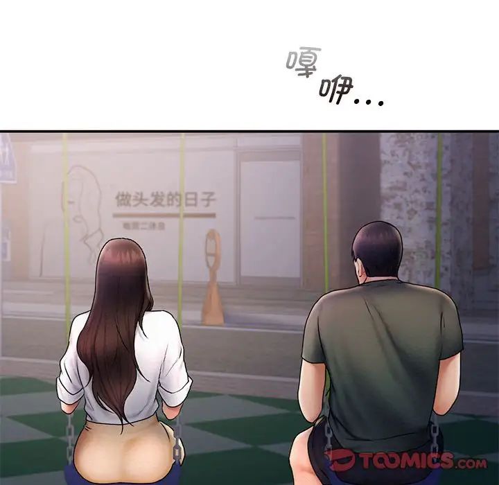 第17话 - 第62.jpg页