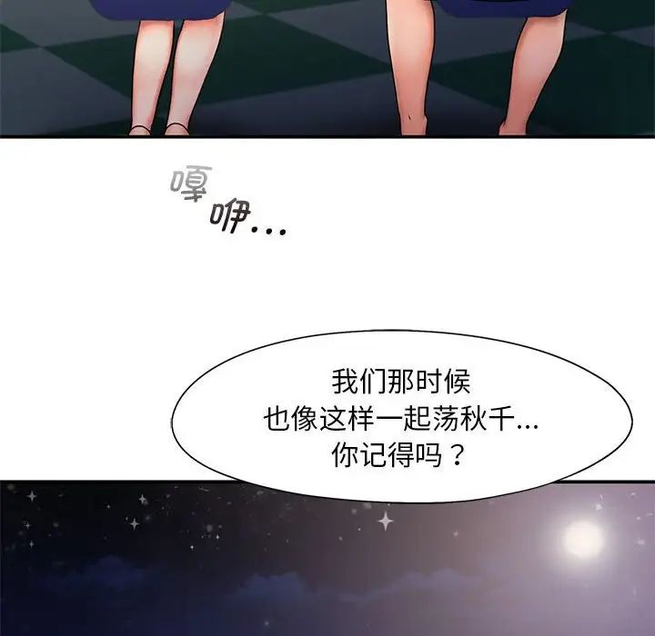 第17话 - 第63.jpg页