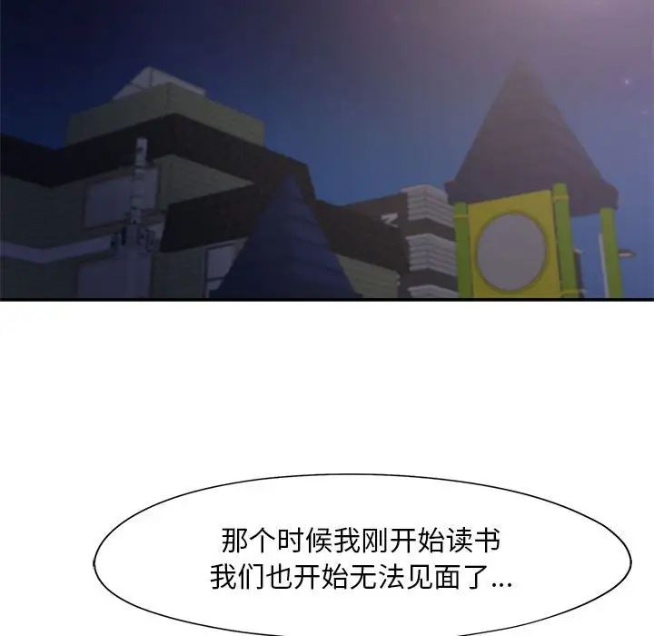 第17话 - 第64.jpg页
