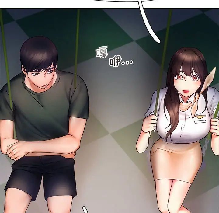 第17话 - 第65.jpg页