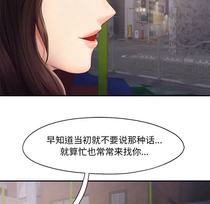 第17话 - 第67.jpg页