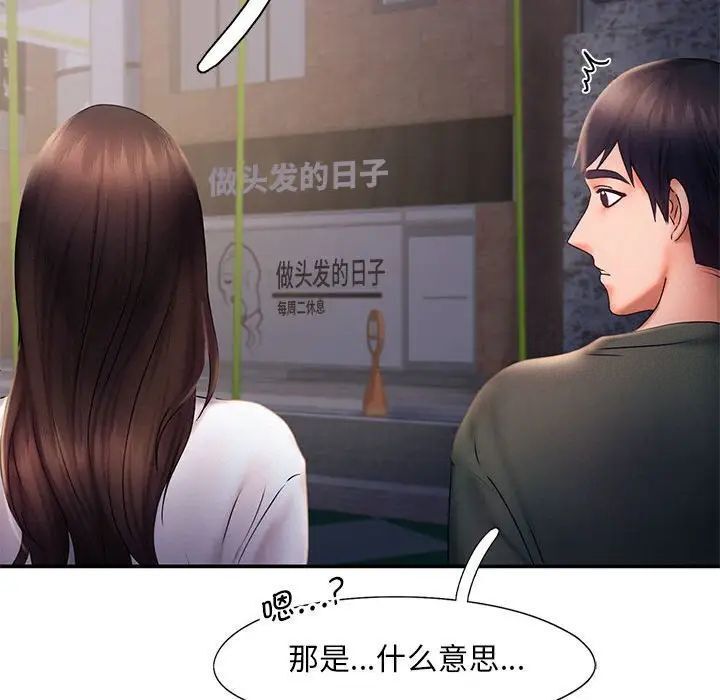 第17话 - 第68.jpg页
