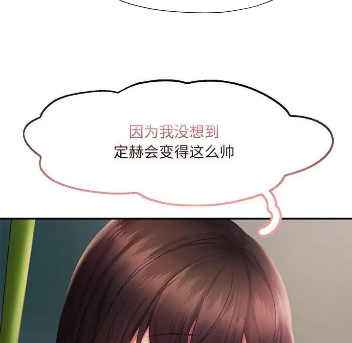 第17话 - 第69.jpg页