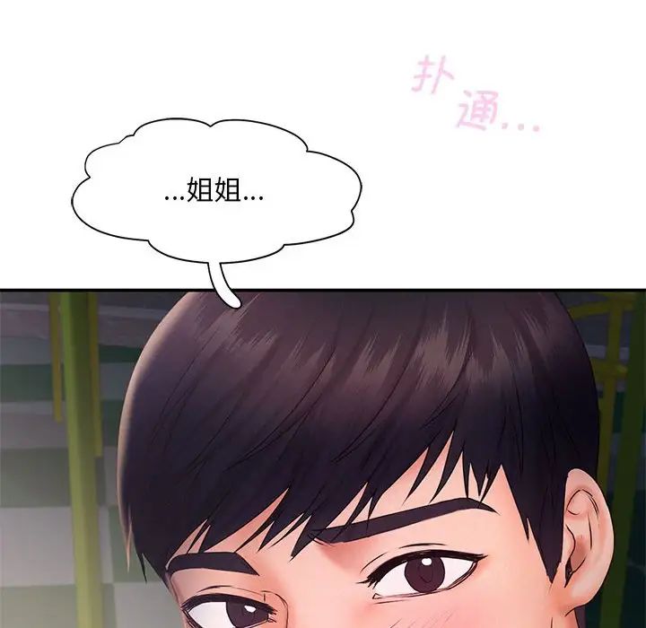 第17话 - 第71.jpg页