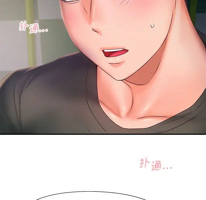 第17话 - 第72.jpg页