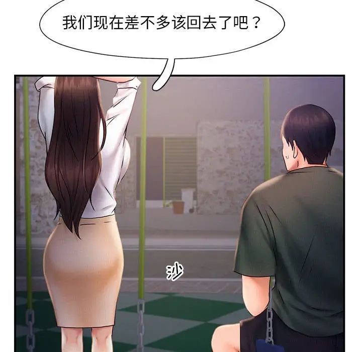 第17话 - 第73.jpg页