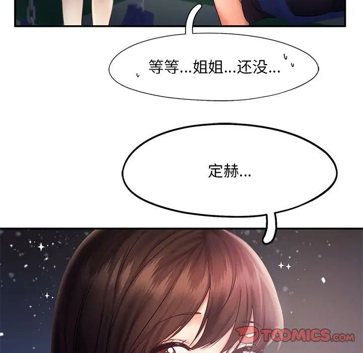 第17话 - 第74.jpg页