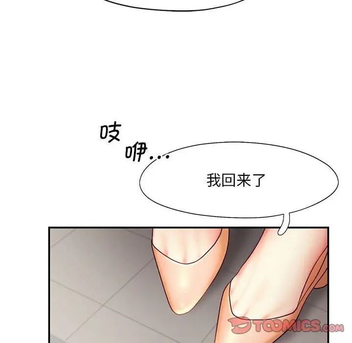 第17话 - 第78.jpg页