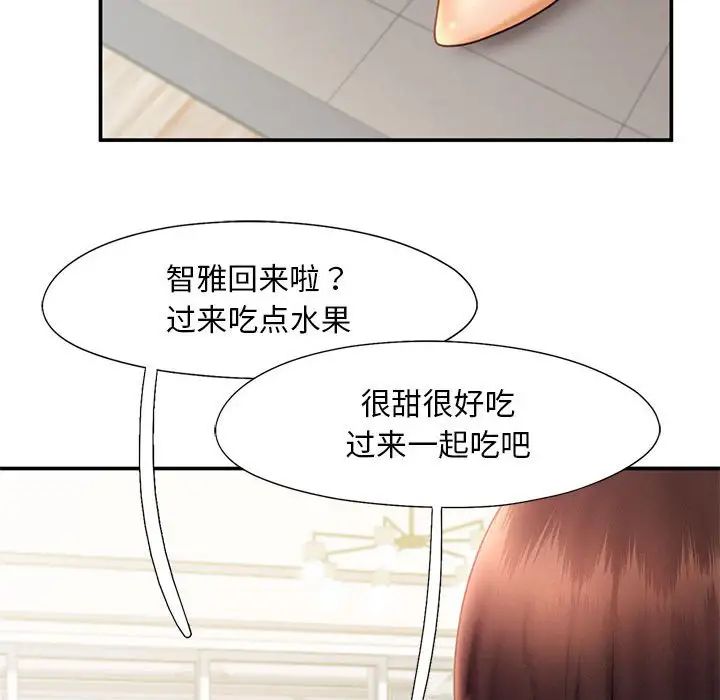 第17话 - 第79.jpg页