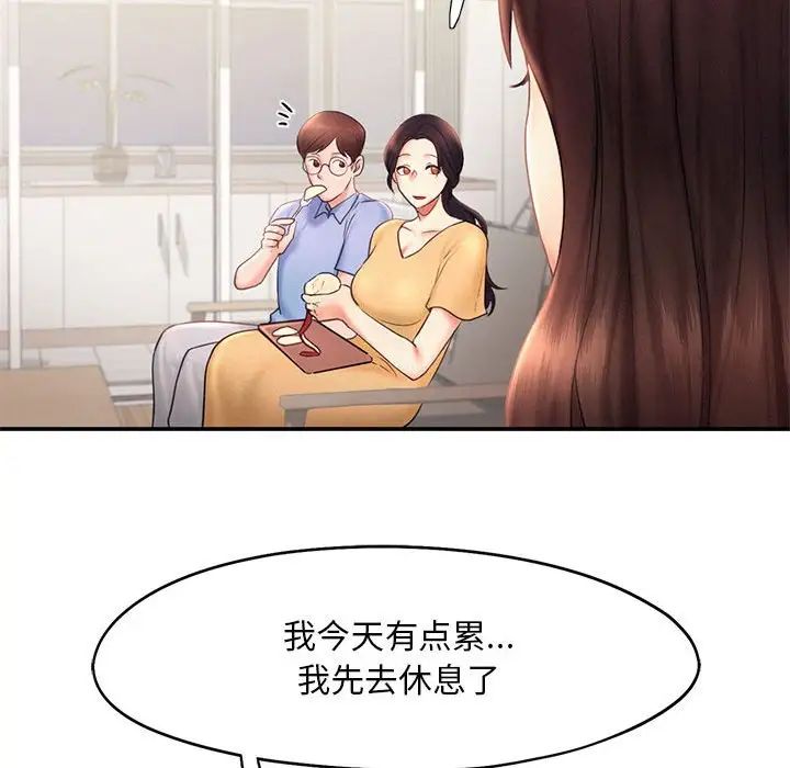 第17话 - 第80.jpg页