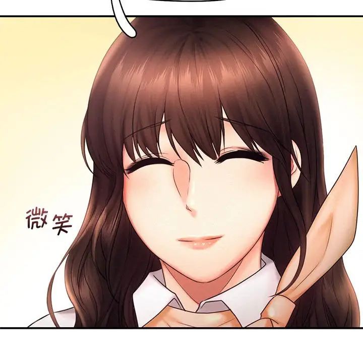 第17话 - 第81.jpg页