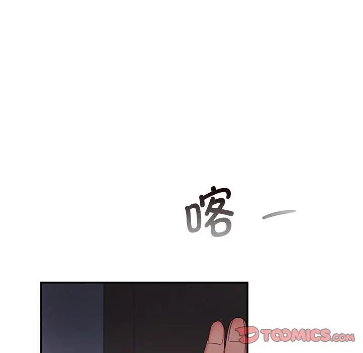 第17话 - 第82.jpg页