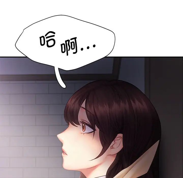 第17话 - 第84.jpg页