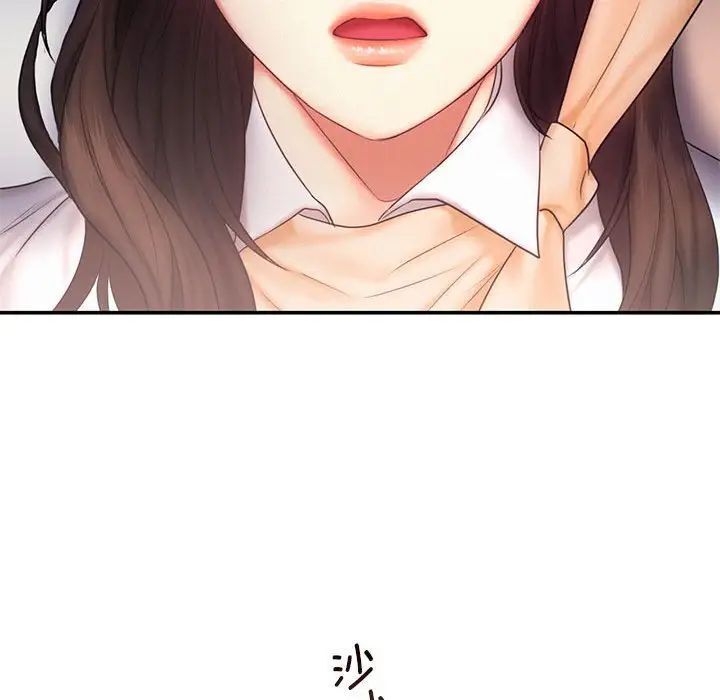 第17话 - 第87.jpg页