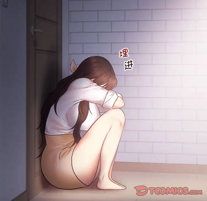 第17话 - 第90.jpg页
