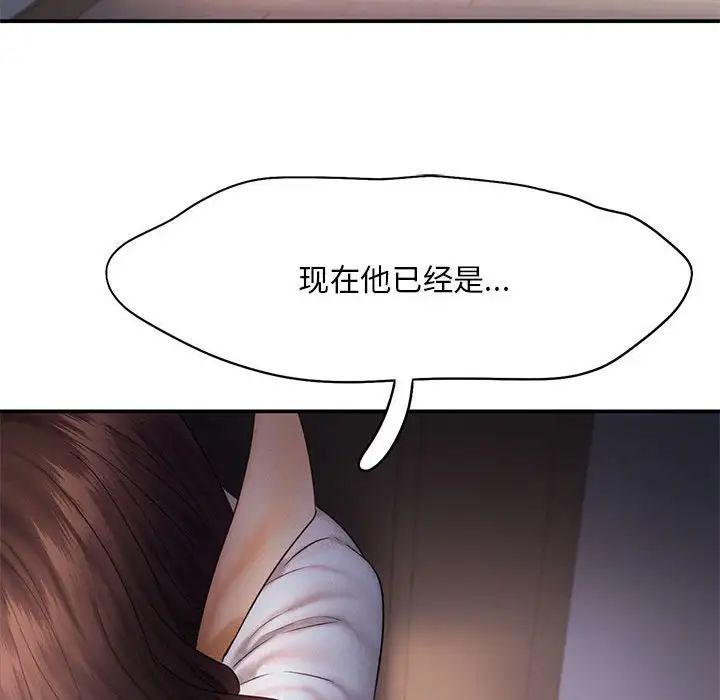 第17话 - 第91.jpg页