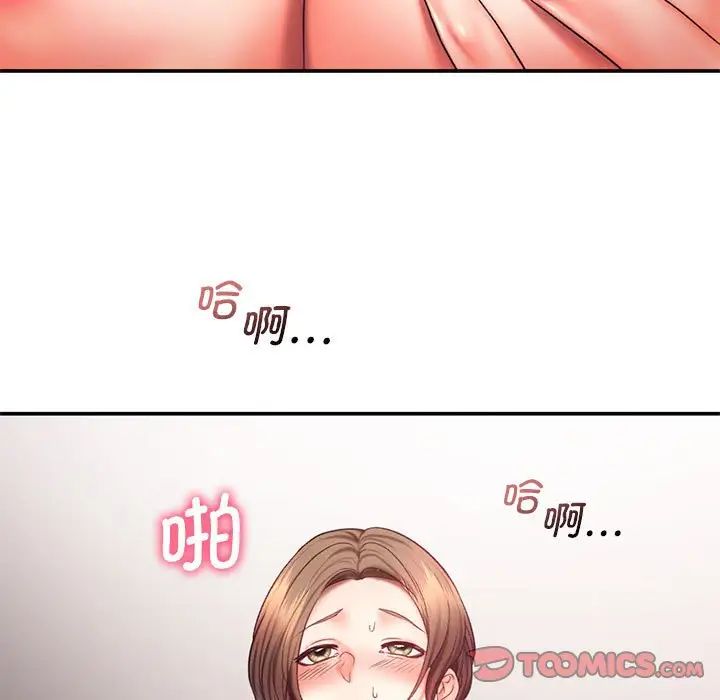 第17话 - 第98.jpg页