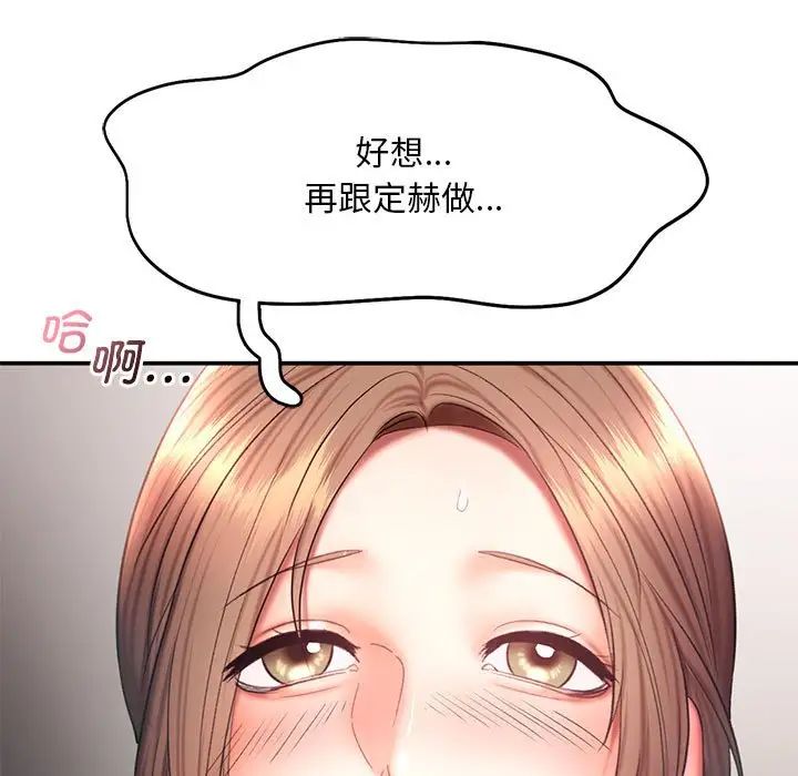 第17话 - 第108.jpg页